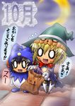  2girls aegis_(persona) bag black_hair blonde_hair cosplay costume crescent_moon drooling halloween hat headphones jack_frost jack_frost_(cosplay) lantern metis moon multiple_girls october open_mouth persona persona_3 pyro_jack pyro_jack_(cosplay) segami_daisuke smile translated trick_or_treat 