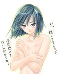  blush breast_hold breasts covering green_hair maki_aida_factor nipples nude original purple_eyes short_hair small_breasts solo translation_request 