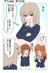  3girls bangs blue_jacket blunt_bangs comic girls_und_panzer itsumi_erika jacket long_hair long_sleeves military military_uniform multiple_girls nishizumi_miho ooarai_military_uniform orange_eyes orange_hair semi-rimless_eyewear shirt takebe_saori translation_request under-rim_eyewear uniform wata_do_chinkuru 