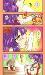  aku_(dejigiga) alternate_hairstyle banana_popsicle blonde_hair blood blush breasts cleavage comic eating eyes female_pervert food hat large_breasts leaf licking mirror moriya_suwako multiple_girls nosebleed orz pervert ponytail popsicle purple_hair sexually_suggestive short_hair sweat tongue touhou translated yasaka_kanako yellow_eyes 