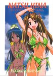  2girls antenna_hair beach bikini blue_eyes blush breasts cloud cross cross_necklace dark_skin happy large_breasts leaf leaf_bikini leaves long_hair looking_at_viewer love_hina multiple_girls narusegawa_naru necklace nyamo_namo ocean open_mouth outdoors pubic_hair sky small_breasts smile standing swimsuit tama_(love_hina) turtle very_long_hair 