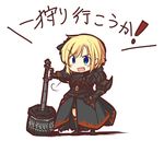  armor bad_id bad_pixiv_id blonde_hair blue_eyes fatalis_(armor) highres lysander_z monster_hunter monster_hunter_frontier open_mouth solo translated 