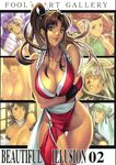  :p artbook breast_squeeze breasts brown_eyes brown_hair cammy_white cover cover_page crossed_arms fatal_fury felicia highres homare_(fool's_art) huge_breasts iroha_(samurai_spirits) long_hair morrigan_aensland multiple_girls pelvic_curtain ponytail rope samurai_spirits shermie shiranui_mai street_fighter the_king_of_fighters tongue tongue_out topless vampire_(game) 