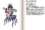  :p ant-arachne antennae black_hair character_profile elbow_gloves gloves kenkou_cross midriff monster_girl monster_girl_encyclopedia official_art pointy_ears red_eyes short_hair shovel silk solo spider_web tongue tongue_out translation_request 
