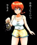  bad_id bad_pixiv_id blue_eyes blush braid breasts cleavage hibiki_ryouga large_breasts long_hair okyou p-chan ranma_1/2 red_hair saotome_ranma shorts single_braid solo standing tank_top 