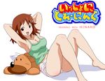  1girl hinako_(issho_ni_training) issho_ni_training solo tagme 