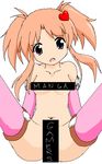  :o antenna_hair bangs bare_shoulders blue_eyes breasts censored collarbone elbow_gloves fang flat_chest gloves hair_ornament heart long_hair manga_gamer navel novelty_censor nude oekaki open_mouth orange_hair parted_bangs pink_legwear quad_tails short_twintails simple_background sitting small_breasts solo spread_legs thighhighs twintails 