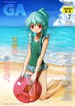  bad_id bad_pixiv_id ball barefoot beach beachball cover day drill_hair drill_locks fake_cover flat_chest frilled_swimsuit frills galaxy_angel green_hair kneeling long_hair normad nyama ocean one-piece_swimsuit open_mouth outdoors red_eyes sidelocks solo swimsuit transparent vanilla_h water 
