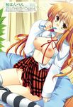  absurdres ahoge bad_anatomy breasts brushing_teeth copyright_request glasses highres huge_filesize long_sleeves loose_thighhigh medium_breasts nipples no_bra open_clothes open_shirt pillow red_hair sakura_hanpen saliva scan shirt sitting skirt solo source_request striped striped_legwear thighhighs toothbrush yellow_eyes 