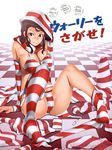  bad_id bad_pixiv_id bikini breasts brown_hair christmas garter_straps hat kosame_daizu large_breasts original scarf solo striped striped_bikini striped_legwear striped_scarf swimsuit thighhighs where's_wally 