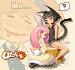  2girls ? animal_ears banned_artist barefoot bell bell_collar black_hair bunny_ears cat_ears cat_tail collar honey kneeling kumatanchi long_hair multiple_girls neko-kun orange_eyes otoko_no_ko pink_hair rabi-tan red_eyes saliva sexually_suggestive spread_legs sumomo_(kumatanchi) tail xil 