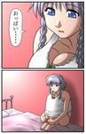  aoki_kanji_(style) barefoot bed blue_eyes bow braid breast_conscious breast_padding comic empty_eyes flat_chest izayoi_sakuya knee_boobs knees_to_chest knees_up leg_hug legs_together maid_headdress onee-chan_no_te_wo_totte panties parody pillow shirosato silver_hair sitting solo style_parody tank_top touhou translated twin_braids underwear white_panties 