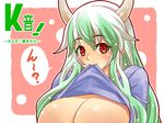  animal_ears blush ex-keine horns kamishirasawa_keine long_hair mouth_hold multicolored_hair red_eyes shirt_lift solo touhou tsuutenkaaku two-tone_hair 