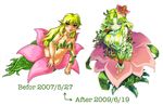  alraune bad_id bad_pixiv_id blush breasts comparison flower green_hair kenkou_cross large_breasts long_hair monster_girl_encyclopedia official_art original plant_girl pointy_ears simple_background white_background 