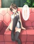  ahoge bad_id bad_pixiv_id bare_shoulders blush brown_eyes brown_hair dream_c_club dream_c_club_(series) feet highres legs nao_(dream_c_club) panties panty_pull sitting solo thighhighs translated underwear waitress yuki_usagi_(mofurafu) 