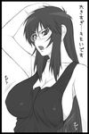  breasts glasses greyscale huge_breasts long_hair monochrome shichimenchou simple_background solo translated tsuyokiss yashi_nagomi 