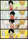  1girl blood blush monkey_d_luffy nami_(one_piece) nosebleed one_piece tora_kaede translated 