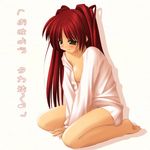  artist_request barefoot blush bottomless breasts brown_eyes kousaka_tamaki long_hair medium_breasts musical_note naked_shirt open_clothes open_shirt red_hair shirt sideboob sitting solo to_heart_2 translated 
