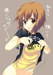  bad_id bad_pixiv_id bottomless bracelet brown_eyes brown_hair groin hair_ornament hairclip hirasawa_yui jewelry k-on! navel no_panties out-of-frame_censoring shirt_lift short_hair solo tatami_to_hinoki translated undershirt undressing 