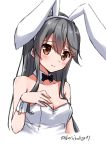  1girl animal_ears bare_shoulders blush breasts brown_eyes bunny_ears bunnysuit cleavage embarrassed eyebrows_visible_through_hair fake_animal_ears grey_hair hair_ornament hairclip hand_on_own_chest haruna_(kantai_collection) hoshino_kagari kantai_collection long_hair looking_at_viewer medium_breasts simple_background solo twitter_username upper_body white_background 
