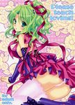  cover cover_page doujin_cover engrish final_fantasy final_fantasy_vi green_eyes green_hair highres long_hair mario_kaneda panties ponytail ranguage solo thighhighs tina_branford underwear white_panties 