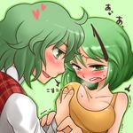  alternate_breast_size antennae blush breast_grab breasts breasts_apart breath daitai_konna_kanji face grabbing green_eyes green_hair kazami_yuuka large_breasts multiple_girls plaid plaid_vest short_hair sweat tank_top tears touhou vest wriggle_nightbug yuri 