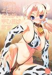  1girl animal_ears bell bell_collar bikini blonde_hair blue_eyes blush breasts cleavage collar cow_bell cow_ears cow_girl cow_print cowbell elbow_gloves fingerless_gloves gloves horns large_breasts original seagull_(artist) smile solo string swimsuit thighhighs translation_request twintails 