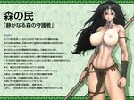  amazon armband bandana black_hair breasts huge_breasts jewelry long_hair midriff solo staff stick topless translation_request weapon 