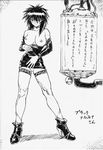  breasts greyscale large_breasts melfina_(outlaw_star) mogudan monochrome outlaw_star panties solo underwear 