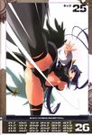  absurdres asymmetrical_wings blue_hair breasts dizzy guilty_gear highres inoue_takumi large_breasts long_hair queen's_gate red_eyes ribbon solo tail tail_ribbon thighhighs underboob wings 