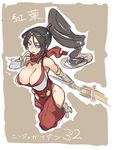  artist_request black_hair breasts cleavage elbow_gloves gauntlets gloves huge_breasts japanese_clothes large_breasts memememe miko momiji_(ninja_gaiden) ninja_gaiden ninja_gaiden:_dragon_sword oekaki polearm ponytail purple_eyes scarf source_request weapon 