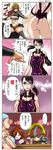  4koma ass breasts cattleya claudette_(queen's_blade) comic glasses gloves highres huge_weapon kanbou large_breasts multiple_girls nyx queen's_blade sword translated truth weapon 