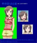  1girl character_design female futsuu_no_joshikousei_ga_locodol_yattemita icon korean_text short_shorts solo tagme tank_top usami_nanako 