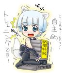  animal_ears busou_shinki chibi crushing doll_joints fubuki_(busou_shinki) ishidaki solo tail torture translated 