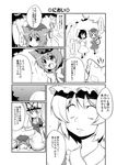  :3 =_= animal_ears bunny_ears cat_ears cat_tail chen comic elbow_gloves fox_tail gloves greyscale hat inaba_tewi long_hair monochrome multiple_girls multiple_tails short_hair solid_oval_eyes sw tail touhou translated yakumo_ran yakumo_yukari 