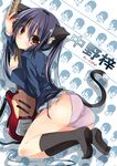  animal_ears ass black_legwear cat_ears cat_tail feet guitar highres instrument k-on! nakano_azusa orange_eyes panties purple_hair school_uniform socks solo tail twintails underwear xephonia 