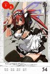  airi airi_(queen's_blade) breasts cleavage maid queen&#039;s_blade queen's_blade scythe torn_clothes yamato_bomber 