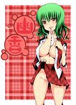  bad_id bad_pixiv_id between_breasts breasts cleavage daive green_hair highres kazami_yuuka large_breasts mouth_hold no_panties open_clothes open_shirt panties panties_in_mouth plaid plaid_skirt shirt skirt skirt_lift solo touhou underwear 