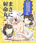  animal_ears barefoot blush brown_hair camera female_pervert hat inubashiri_momiji kimeemaru masa_ni mukai multiple_girls nude one_eye_closed pervert red_eyes shameimaru_aya short_hair tail tears tokin_hat touhou translated white_hair wince wolf_ears wolf_tail yukkuri_shiteitte_ne 