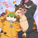  2019 anthro belly duo eyes_closed fur green_bell green_fur humanoid_hands inakamichi japanese_text male mammal navel onesie overweight overweight_male text ursid 