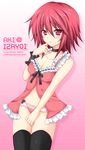  bad_id bad_pixiv_id blush breasts cleavage herurun izayoi_aki lingerie medium_breasts panties red_eyes red_hair solo thighhighs underwear yuu-gi-ou yuu-gi-ou_5d's 