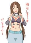  :q belt black_bra body_writing bra brown_hair closed_eyes crossover date_(senpen) glasses hibiki_ryouga k-on! licking_lips lingerie long_hair midriff peko-chan pencil_skirt ranma_1/2 shirt_lift skirt smile solo teacher tongue tongue_out translated underwear yamanaka_sawako 