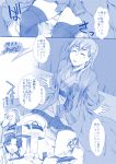  1boy ariga_tou blush comic hat hinamatsuri japanese_clothes kantai_collection kimono layered_clothing layered_kimono mechanical_halo military military_uniform millipen_(medium) monochrome naval_uniform peaked_cap suzuya_(kantai_collection) t-head_admiral tatsuta_(kantai_collection) thighhighs thighs traditional_media translation_request uniform wallet 