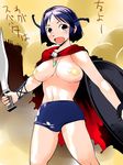  300 aspis bandaid bandaids_on_nipples braid breasts buruma cape hoplite igarasy large_breasts parody pasties scar shield solo sword topless weapon xiphos_(sword) 