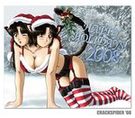  amiko_emiko catgirl christmas conjoined crackspider mistletoe multi_head stockings tail 