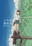  anti-gravity awatake_takahiro bag cloud clouds landscape school_bag school_uniform schoolgirl sideways village what 