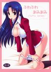  bent_over blue_hair bottomless breasts cleavage cover covered_nipples fluffy_amiami highres kawashima_ami kneehighs kneeling komori_kei large_breasts long_hair mouth_hold no_bra panties panty_pull purple_eyes ribbon socks solo toradora! underwear undressing white_panties 