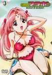  :d adjusting_hair arm_support bangs beach bikini breasts copyright_name cover covered_nipples dvd_cover facial_mark feet forehead_mark frilled_bikini frills from_above girls_bravo hair_intakes hair_ribbon hand_in_hair iwata_ryuuji large_breasts leaning long_hair looking_at_viewer looking_up miharu_sena_kanaka navel ocean official_art on_ground open_mouth outdoors parted_bangs pink_hair red_bikini red_eyes ribbon sand sandals scan shoe_dangle sidelocks sitting smile solo sweat swimsuit two_side_up very_long_hair wariza water 