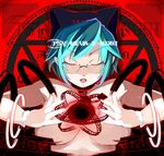  aura blue_hair breasts closed_eyes glasses large_breasts original runes shiki_(psychedelic_g2) short_hair topless 