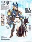  1girl animal antique_firearm artist_request azur_lane boots depth_charge dog firearm gloves gun hat highres hunter_(azur_lane) leg_strap light_brown_hair red_eyes rigging scarf searchlight short_shorts shorts single_sock socks tagme torpedo torpedo_launcher torpedo_tubes trench_coat tricorne weapon 